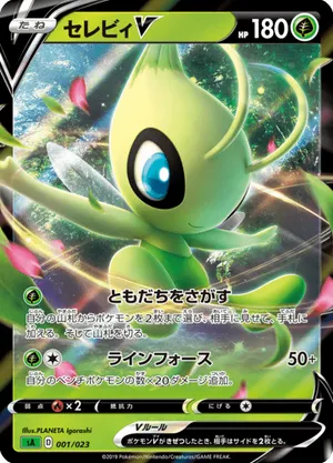 Celebi | Pokémon Cards and Details | pkmn.gg