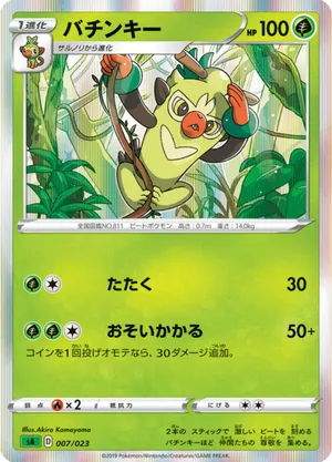 best hero cards yugioh Yu-Gi-Oh: 10 Most Powerful Vision Hero Cards  Transcend Cards