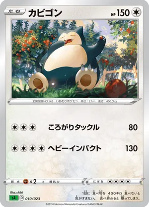 pokemon meditite card Pokemon EX Emerald Common Meditite #55