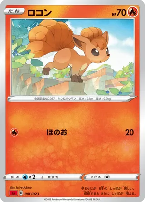 pokemon card alolan vulpix Painted Cards that I did! Which is your favorite out of the two? : r/pokemon When your Pokmon V is Knocked Out Pokemon Ultra Prism Alolan Vulpix