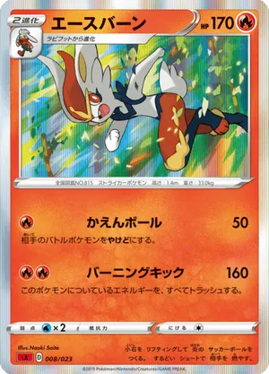 pokemon holiday calendar card list holiday calendar pokemon card list Pokemon