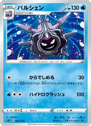 fabled booster box Lorcana: Fabled Booster Pack