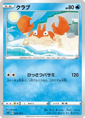 toys r us promo cards pokemon The Most Valuable Toys R Us Promos In The Pokemon TCG