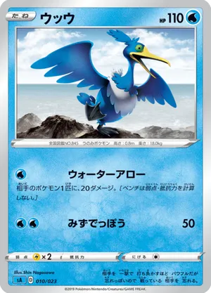 pokemon cards silver Pokemon Silver Tempest Booster Pack – J&S
