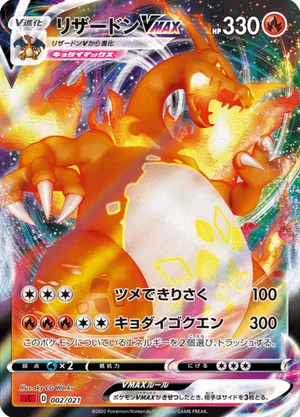 Charizard | Pokmon Cards and Details | pkmn.gg