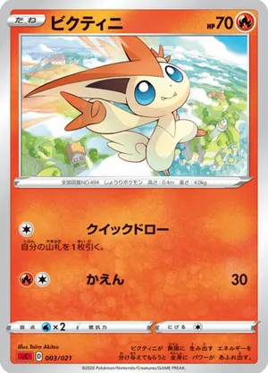 lorcana azurite sea booster box Disney Lorcana main image 1