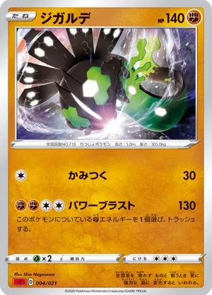booster box evolving skies Evolving Skies Booster Pack (Live Opening)  Summoning Grounds