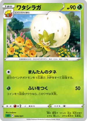 what are pokemon gx cards Exclusive Card Reveal: Two New Pokmon Trading Card Game Tag Team Pokmon-GX  Pairings