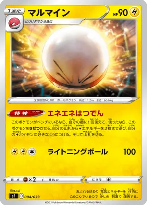 third party pokemon cards WATCH THIS...BEFORE YOU BUY THESE POKEMON CARD "DEAL" PACKS! (opening 3rd  party items)