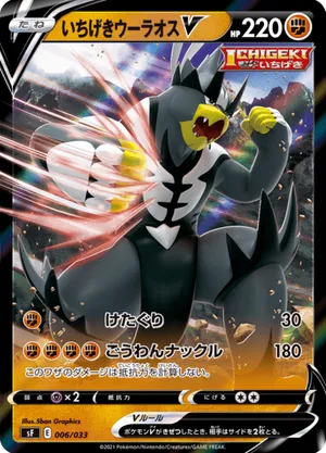 rarity pokemon card set symbols Pokmon Rarity Symbols Guide: How to Tell Your Card Is Rare