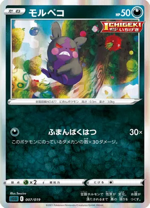 pokemon cards arcanine ex Arcanine ex | Scarlet & Violet