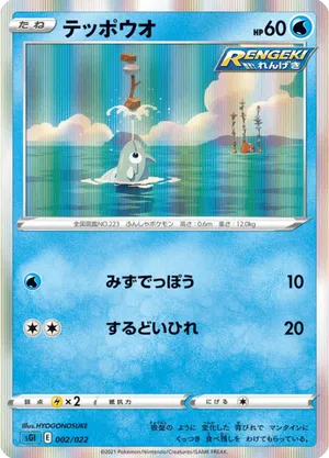 pokemon cards in spanish value Value of Spanish Pokmon cards?
