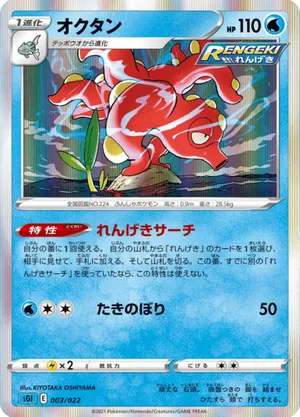 pokemon cards that have gone up in value Price Trends: Pokmon Cards Climbing in Price
