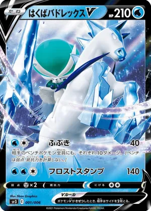 meowth pokemon card value Meowth (67/108) [XY: Roaring Skies] main image 1