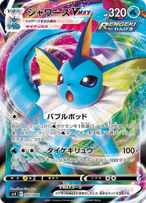 where can i find pokemon cards Why can't I find Pokmon cards anywhere?! The poor kids have been savings  their money all summer