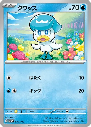 mimikyu ex pokemon card value Pokémon TCG: Team Rocket's Mimikyu AR 205/193 MEGA Dream ex M2a