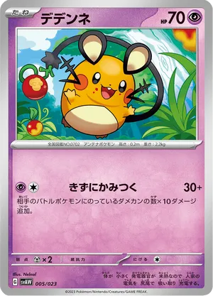 best tag team pokemon cards Pokemon: 10 Strongest Tag Team Cards, Ranked