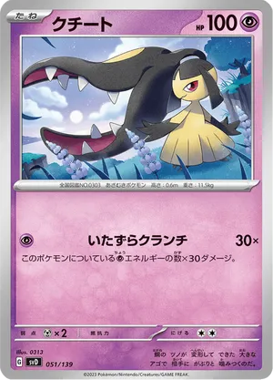 Mawile | Pokémon Cards and Details | pkmn.gg