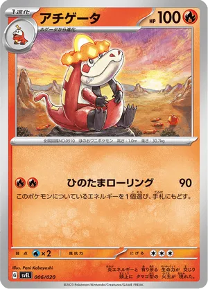 crocalor pokemon card value holofoil pattern or surface detail) Crocalor | Pokmon Cards and