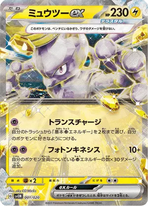 gaming 10 card pack pokemon Pokemon TCG: Scarlet & Violet main image 1