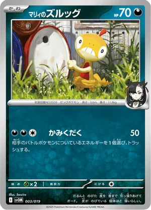 pokemon scraggy card Price - Plasma Storm - TCG Paldean Fates Singles Scraggy (Everyday Wonders #44/106, 1-Diamond)