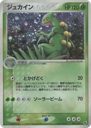 Sceptile | Pokmon Cards and Details | pkmn.gg