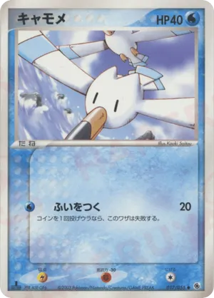 pokemon journey together promo card Pokemon Card Battle Partners Booster Box sv9 Korean ver. Journey Toget –  Pokioh