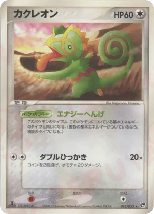 pokemon card rare Pokémon Card GOD Pack! - 10 Ultra Rare OR Full Art Cards (Assorted Lot