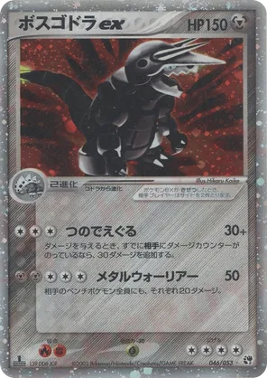 banned misty pokemon card price GameStop purchased a rare Japanese 1998 Misty's Tears PSA 10 Pokmon card  for $1,050. The Japanese card is coveted by collectors with art that  differs from the international release. Trade your PSA-graded