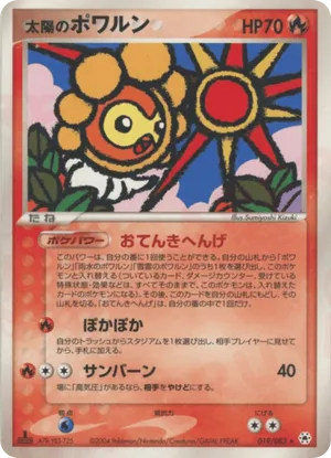 rainbow pokemon cards vmax 190/185 Aegislash VMax