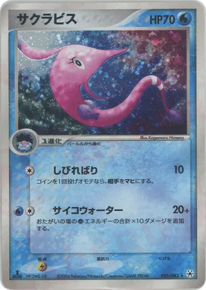 despia yugioh cards Yugioh Despia Branded 30 Card Deck Core Secret Aluber Branded Opening  Quaeritis