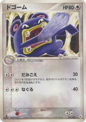 yugioh single cards Yugioh Single Cards
