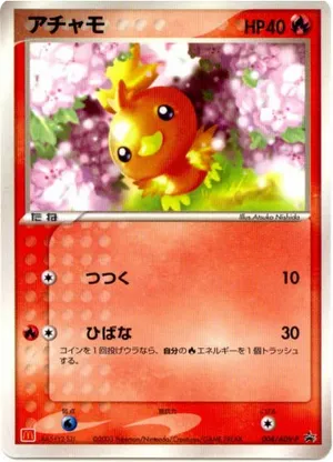 Torchic | Pokémon Cards and Details | pkmn.gg