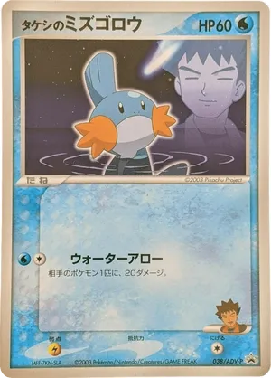 can you trade ex cards in pokemon tcg pocket Pokemon TCG Pocket's Trading Is Going To Disappoint You