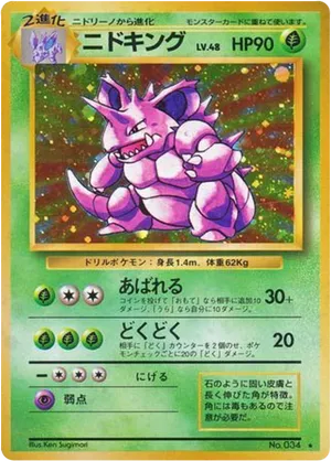 pokemon cards mega ex packs Pokemon Japanese Booster Pack Nihil Zero (M3)