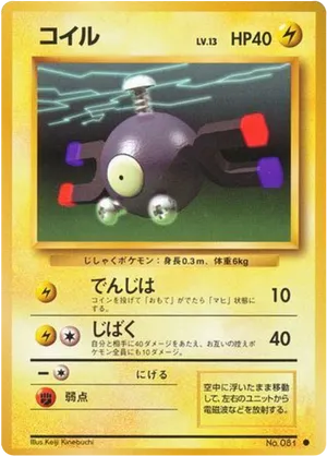 pokemon magnemite card Magnemite | Pokémon Cards and Details