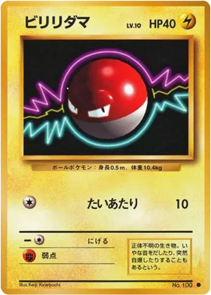 pokemon pocket card Pokmon TCG, now closer to you than ever! Announcing a new game for mobile  devices: Pokmon Trading Card Game Pocket