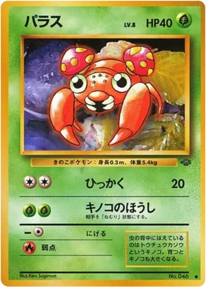 japanese pokemon booster boxes Pokemon Premium Trainer Box Mega