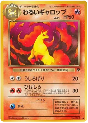 Dark Rapidash