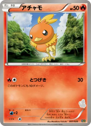 Torchic | Pokémon Cards and Details | pkmn.gg