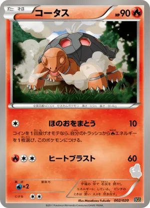 sonia pokemon card value Sonia (192/192) [Sword & Shield: Rebel Clash] Heavily Played Holofoil