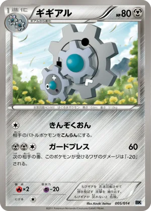 pokemon ex rare cards Espeon EX -Single Card