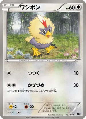 best cards in pokemon go packs The 10 Most Expensive Pokemon GO Cards  Joseph Writer Anderson