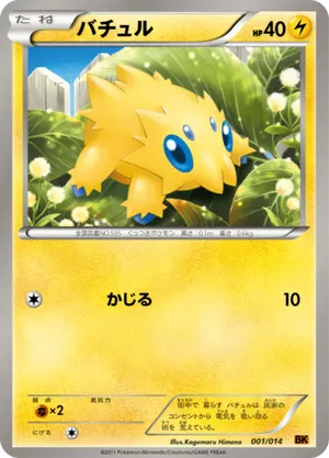 digimon card game decks Digimon Card Game Starter Deck Gaia Red