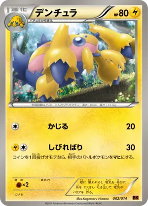 pokemon valentine cards printable Pokemon valentine cards, pokemon love cards
