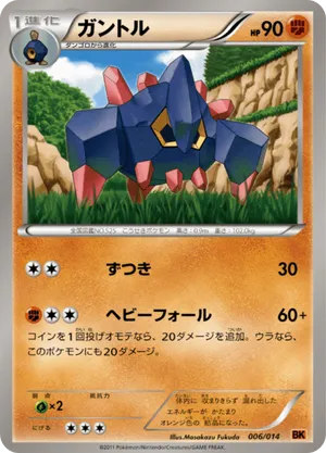 yugioh card pack opening Yu-Gi-Oh! Trading Card Game: Retro Pack 2 Booster Box