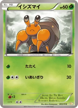 hard cases for pokemon cards Amazon.com: FunGuys Graded Card Storage Box, Trading Card Case for PSA  Graded Pokemon Cards, Sports Card Storage Boxes as PSA Card Holder,  Baseball Card Slab Case Holder for Trading Cards : FunGuys: