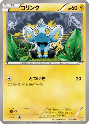 pokémon tcg scarlet & violet surging sparks booster display box Pokemon TCG: Scarlet & Violet