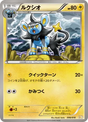 precious trolley pokemon card price Precious Trolley - Surging Sparks SSPEN Pokmon card 185/191