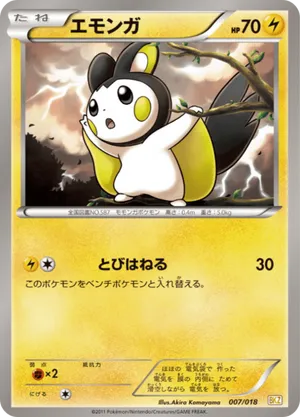 pokemon card emolga - SV06: Twilight Masquerade [REVERSE HOLO] Pokemon - Emolga (RC23/RC25) -